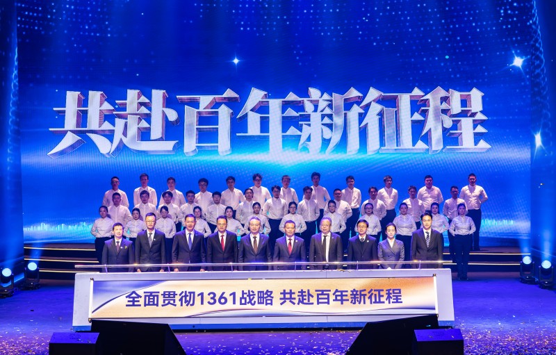 15百年新安啟動儀式.jpg